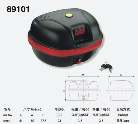 摩托车尾箱89101