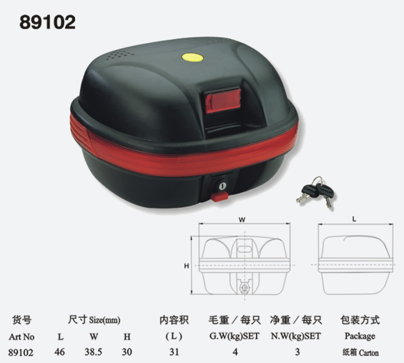 摩托车尾箱89102