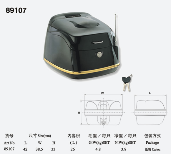 摩托车尾箱89107