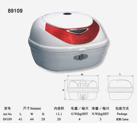 摩托车尾箱89109